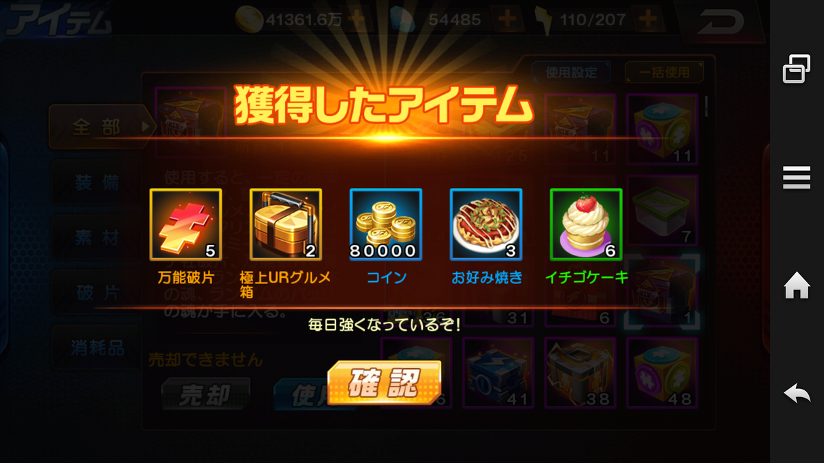 f:id:coublood:20200202134859p:plain