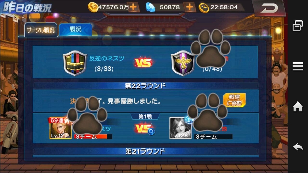 f:id:coublood:20200209013441j:plain