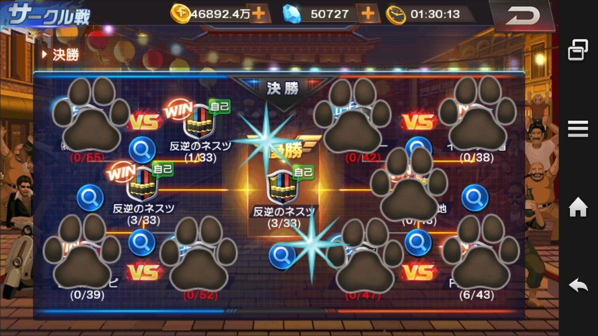 f:id:coublood:20200209013455j:plain