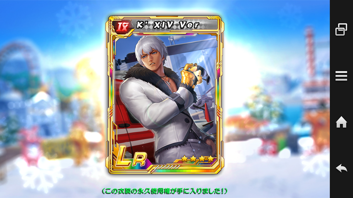 f:id:coublood:20200216233046p:plain