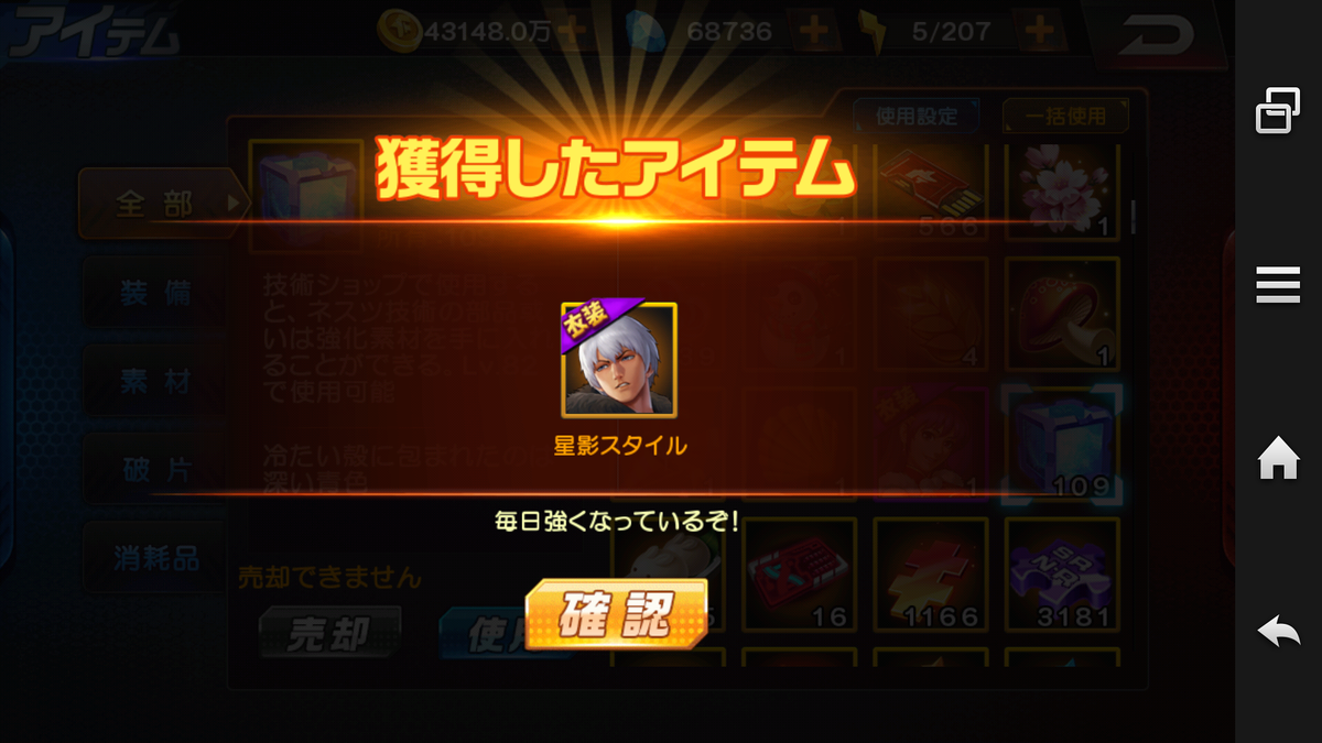 f:id:coublood:20200216233226p:plain