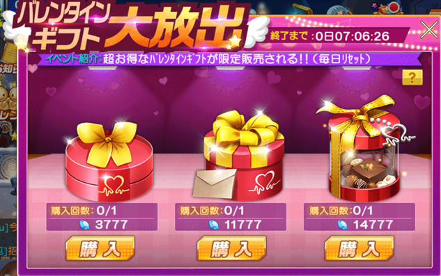 f:id:coublood:20200216234154p:plain