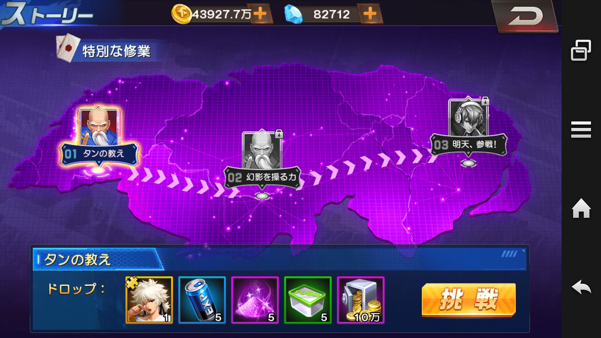f:id:coublood:20200228191417p:plain
