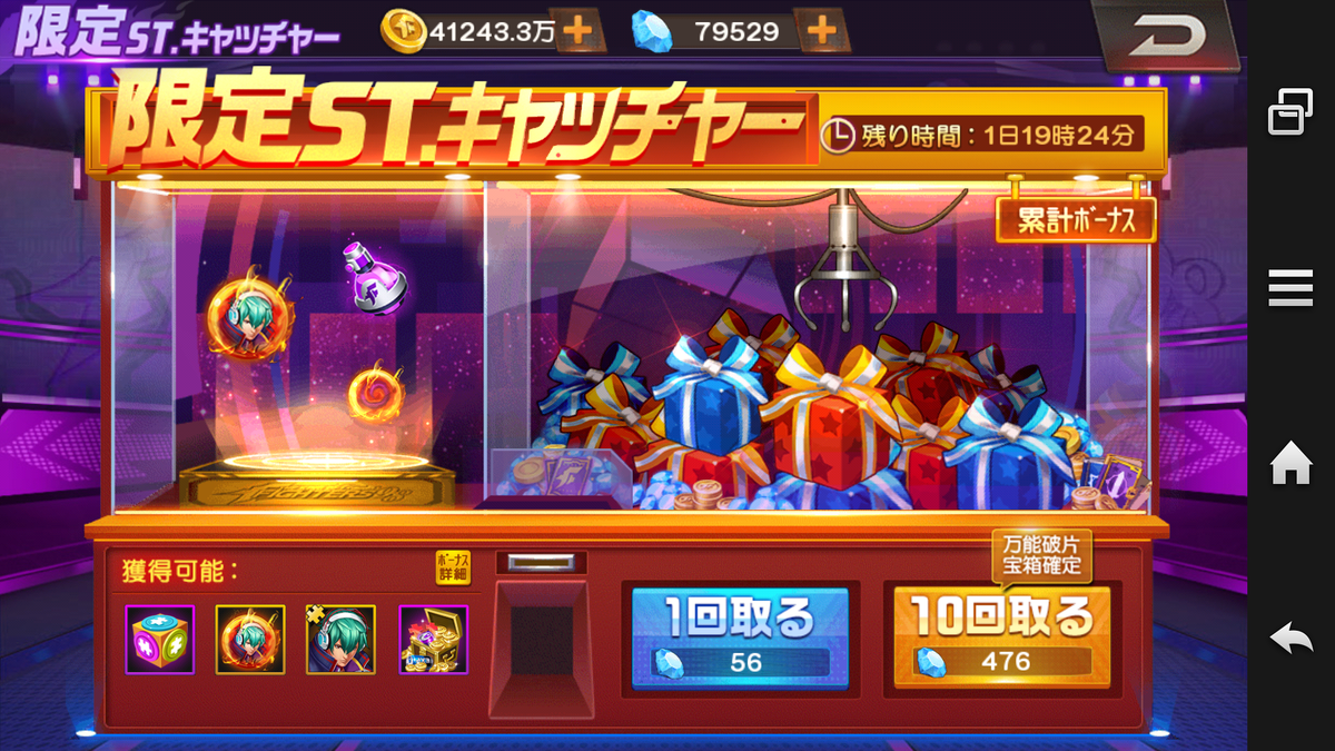 f:id:coublood:20200228191557p:plain