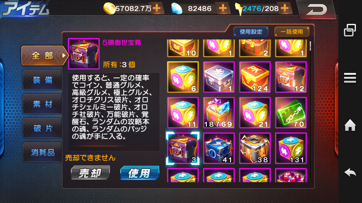f:id:coublood:20200308232608p:plain
