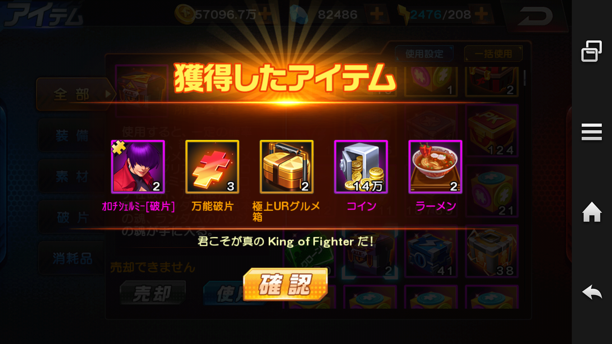 f:id:coublood:20200308232623p:plain
