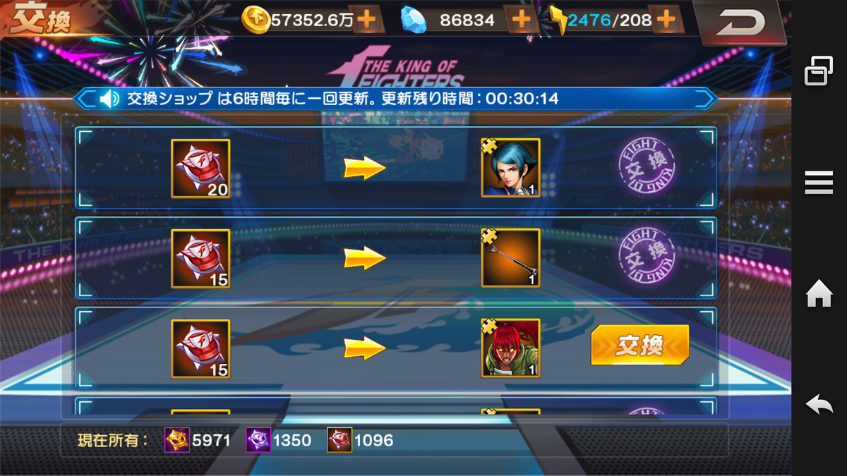 f:id:coublood:20200308233135p:plain