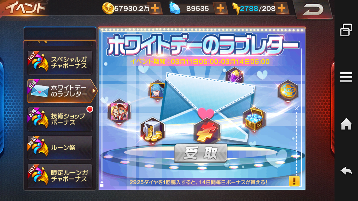 f:id:coublood:20200314141707p:plain f:id:coublood:20200314141707p:plain