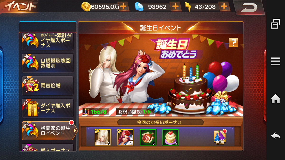 f:id:coublood:20200314141844p:plain f:id:coublood:20200314141844p:plain