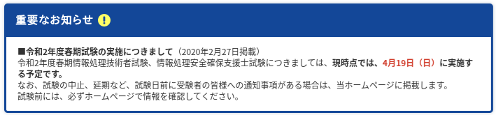 f:id:coublood:20200323220514p:plain