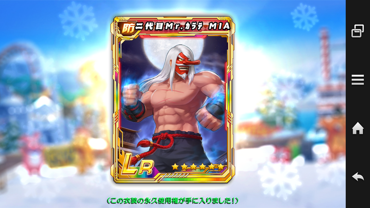 f:id:coublood:20200405105434p:plain