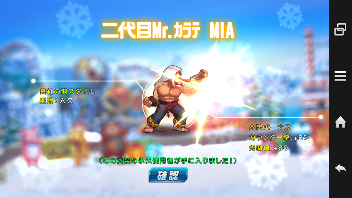 f:id:coublood:20200405105453p:plain