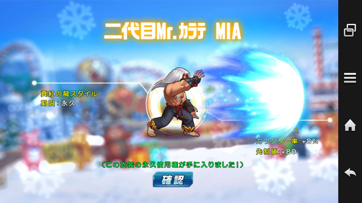 f:id:coublood:20200405105513p:plain