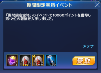 f:id:coublood:20200405115035p:plain