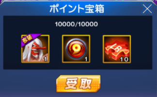 f:id:coublood:20200405115046p:plain