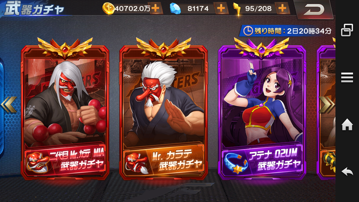 f:id:coublood:20200407091601p:plain