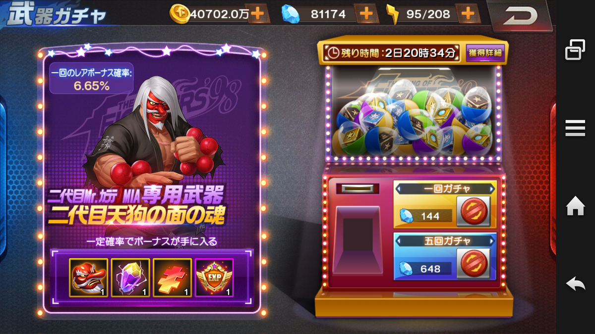 f:id:coublood:20200407091619p:plain