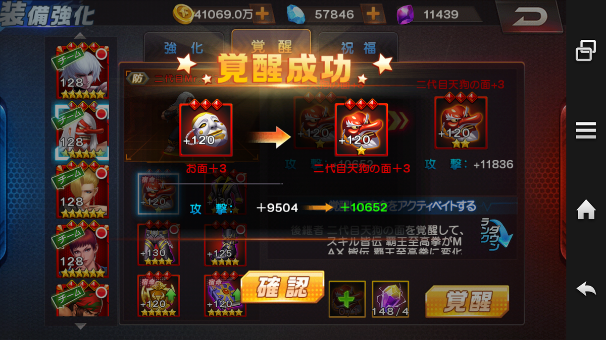 f:id:coublood:20200407091701p:plain