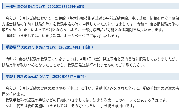 f:id:coublood:20200421075925p:plain