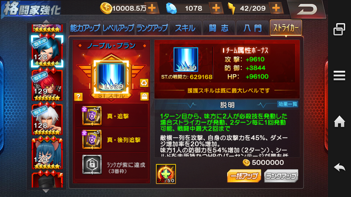f:id:coublood:20200421152738p:plain