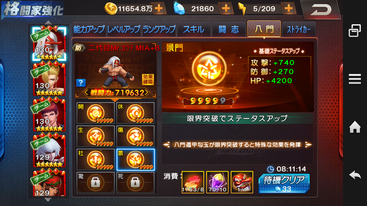 f:id:coublood:20200502152124p:plain f:id:coublood:20200502152124p:plain