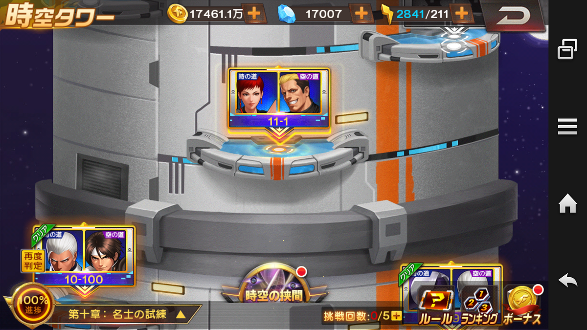 f:id:coublood:20200614021743p:plain