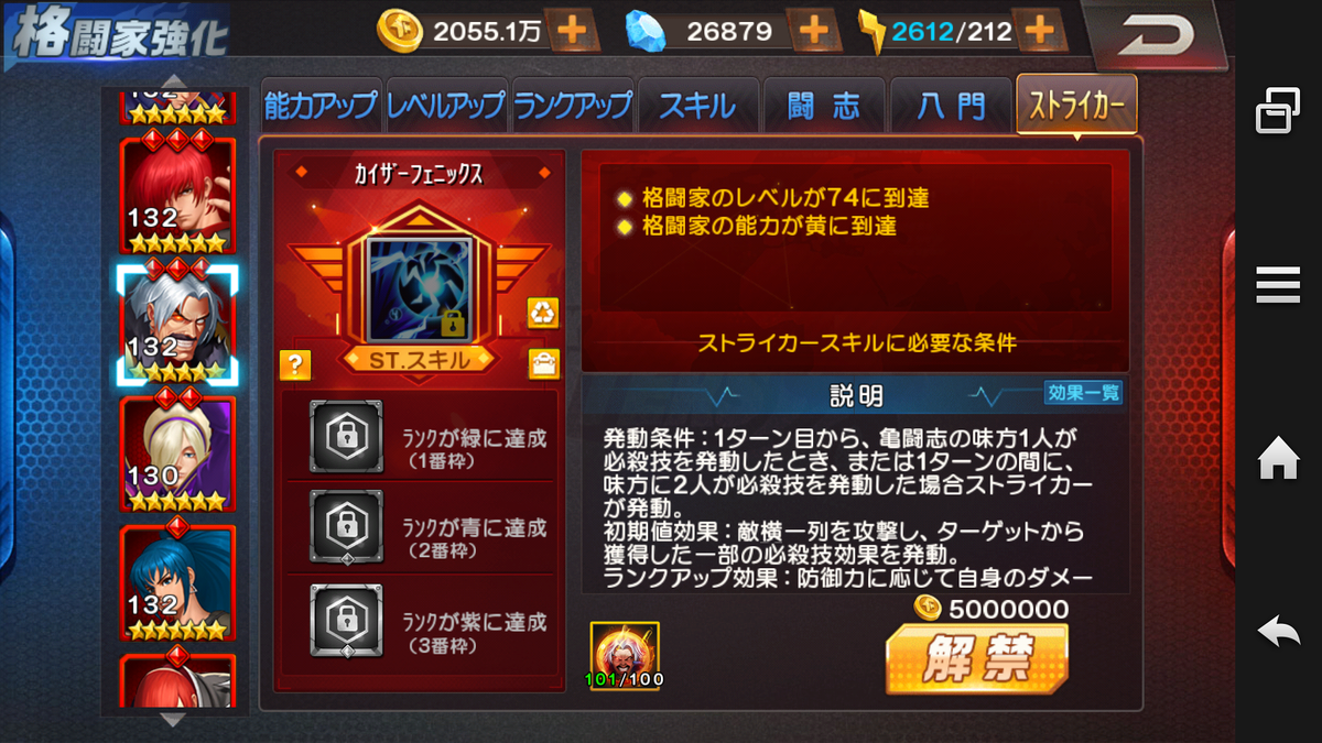 f:id:coublood:20200712195058p:plain