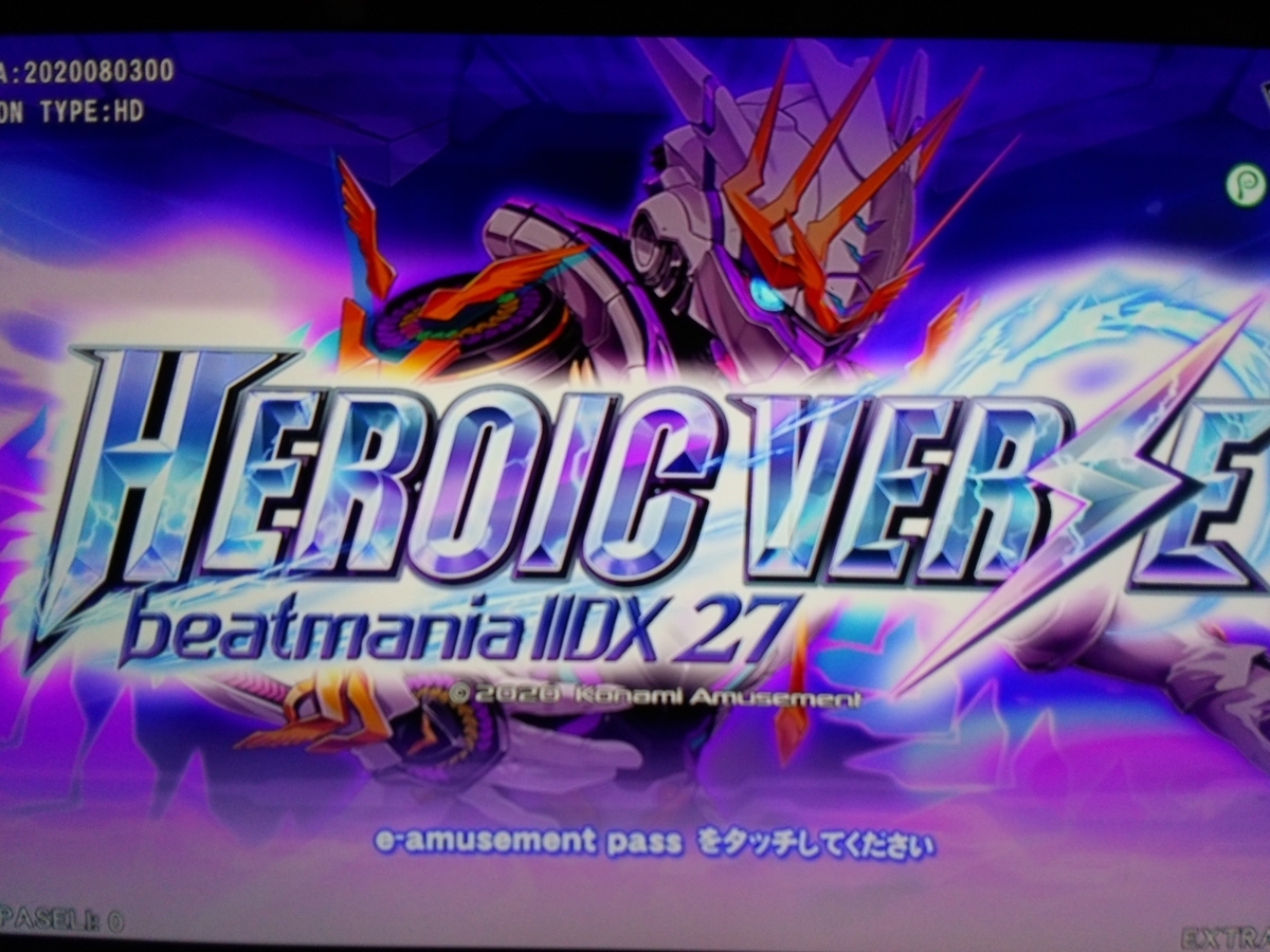 通じ合う心　27弾 通じ合う心 27弾 DECO*27 - Relationship Scramble feat. Hatsune Miku