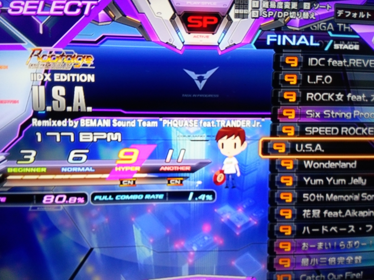 f:id:coublood:20200809190730j:plain