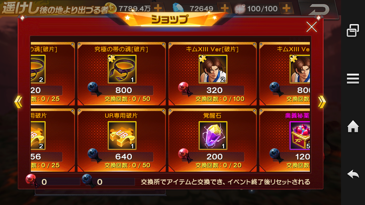 f:id:coublood:20200814085059p:plain