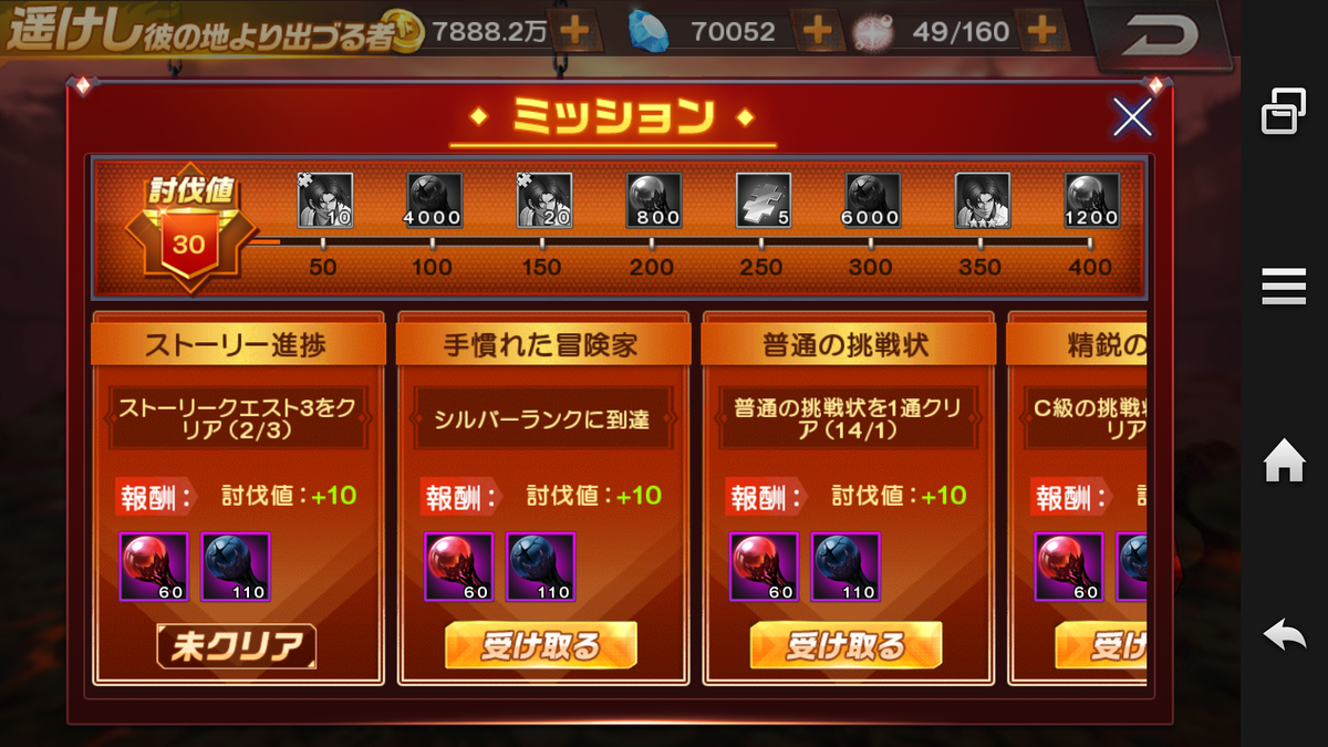 f:id:coublood:20200814183152p:plain