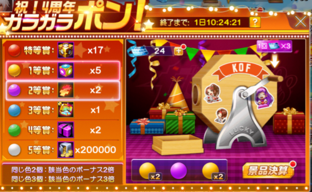 f:id:coublood:20200816122936p:plain
