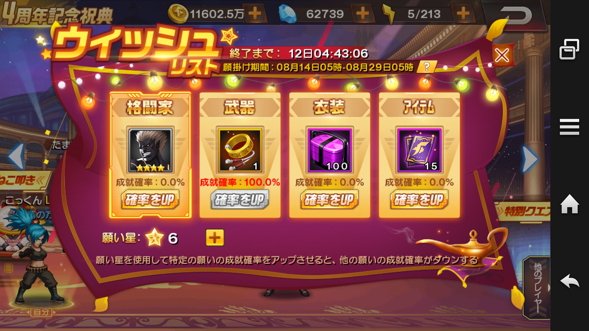 f:id:coublood:20200820000423p:plain