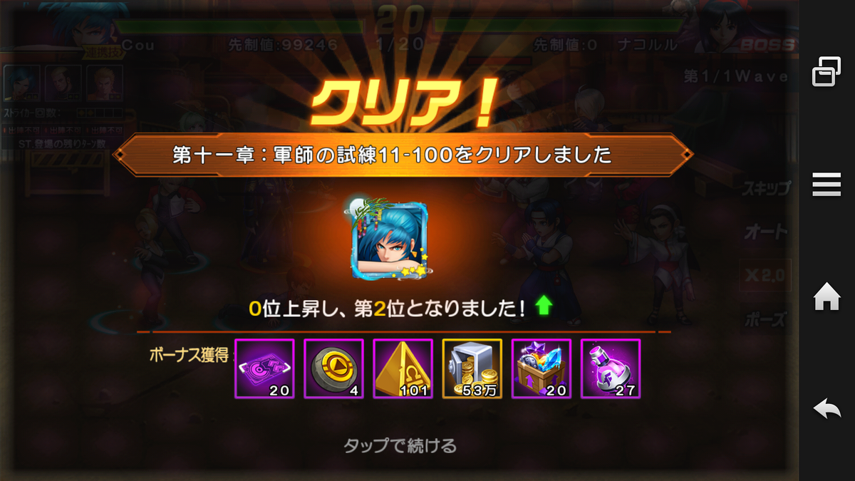 f:id:coublood:20200829041529p:plain