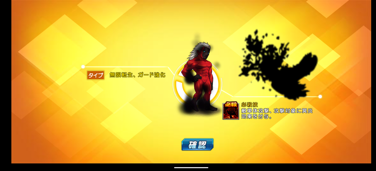f:id:coublood:20200901202035p:plain