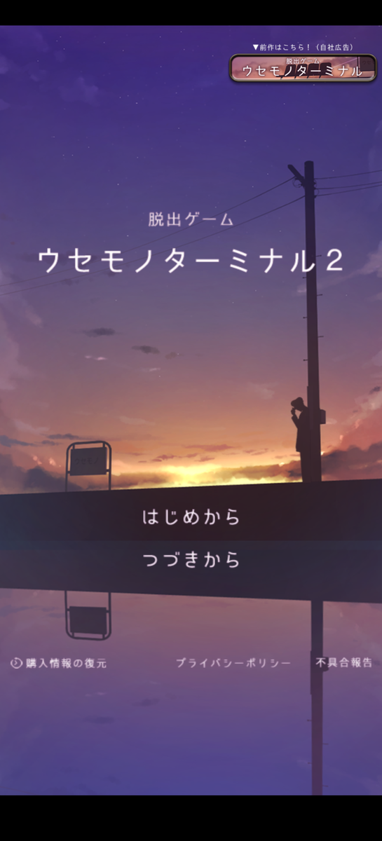 f:id:coublood:20200902113718p:plain f:id:coublood:20200902113718p:plain