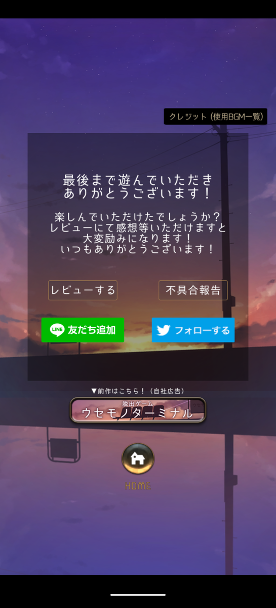 f:id:coublood:20200904192445p:plain f:id:coublood:20200904192445p:plain