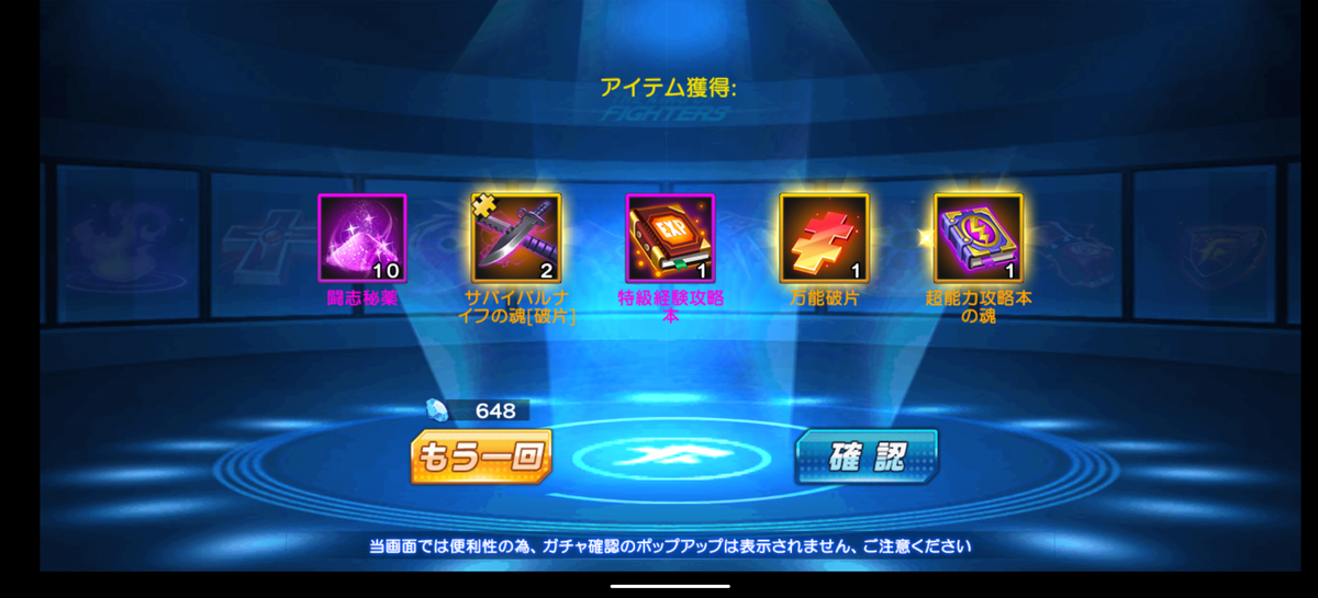 f:id:coublood:20200907102203p:plain