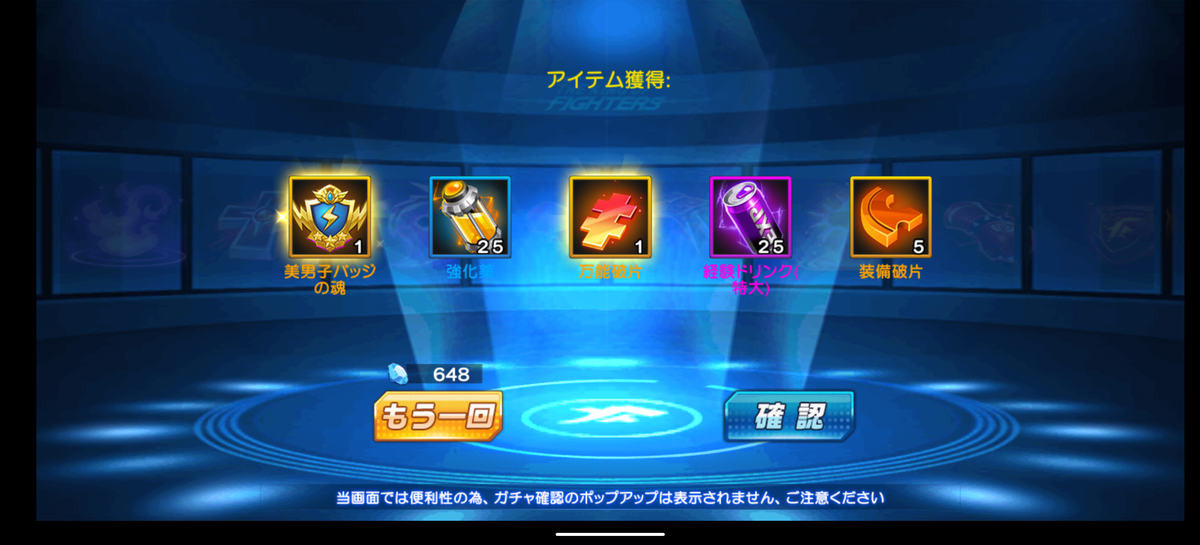 f:id:coublood:20200907102223p:plain
