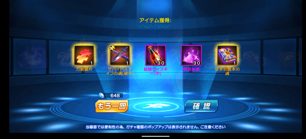 f:id:coublood:20200907102245p:plain