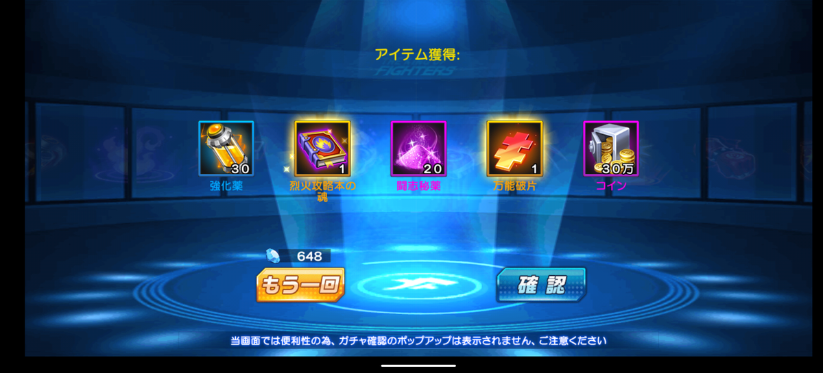 f:id:coublood:20200907102306p:plain