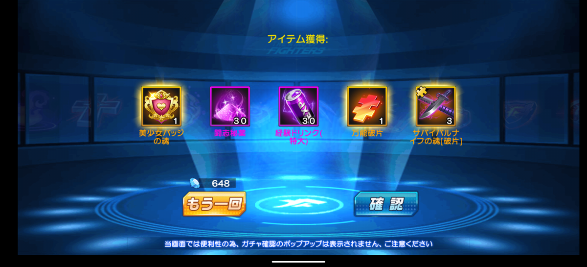 f:id:coublood:20200907102334p:plain