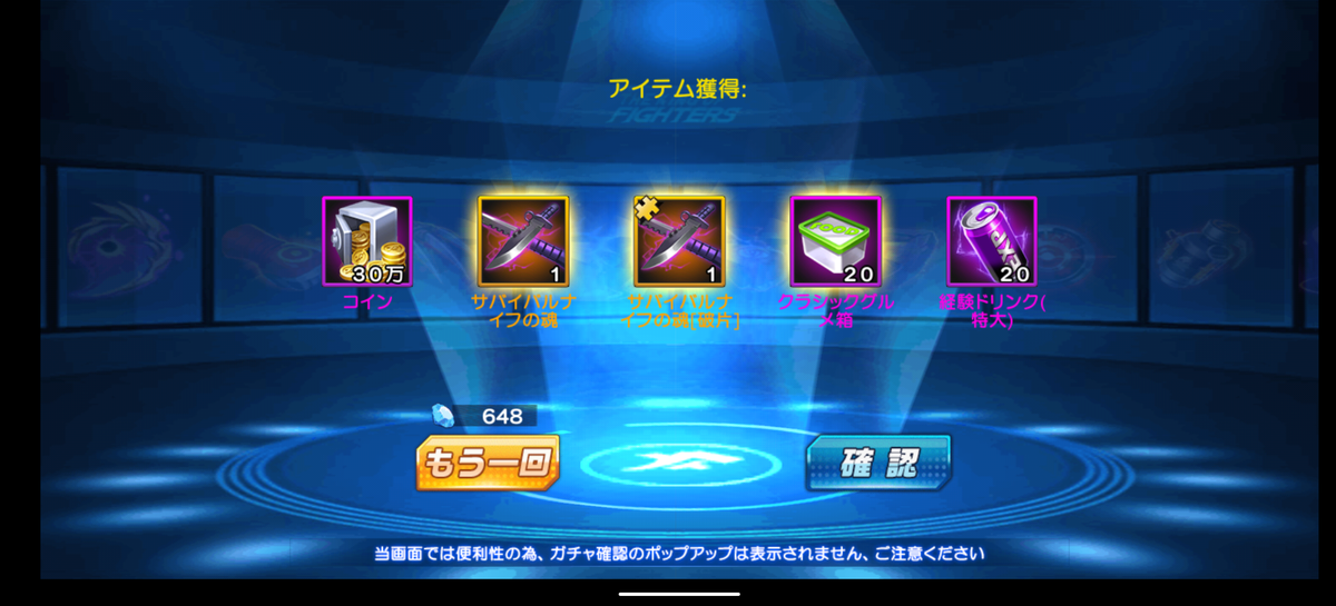 f:id:coublood:20200907102357p:plain