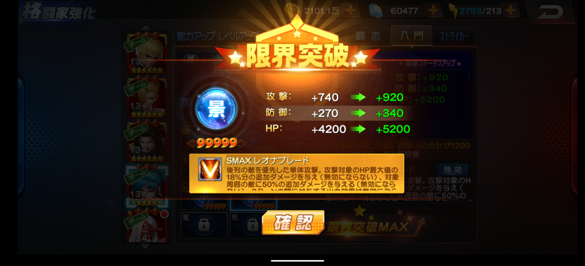 f:id:coublood:20200907102444p:plain