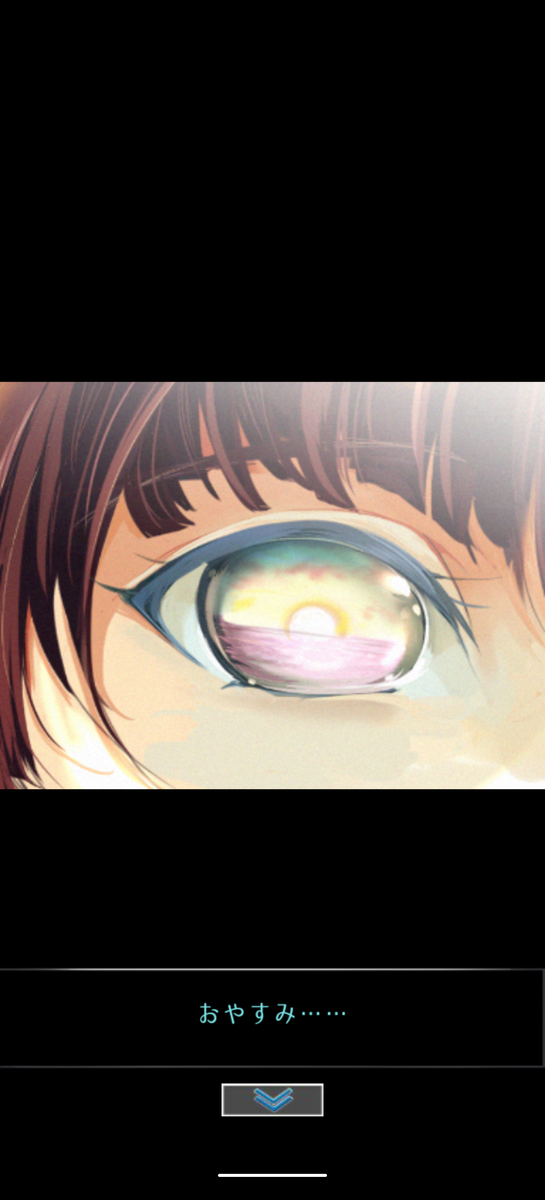 f:id:coublood:20200907102733p:plain