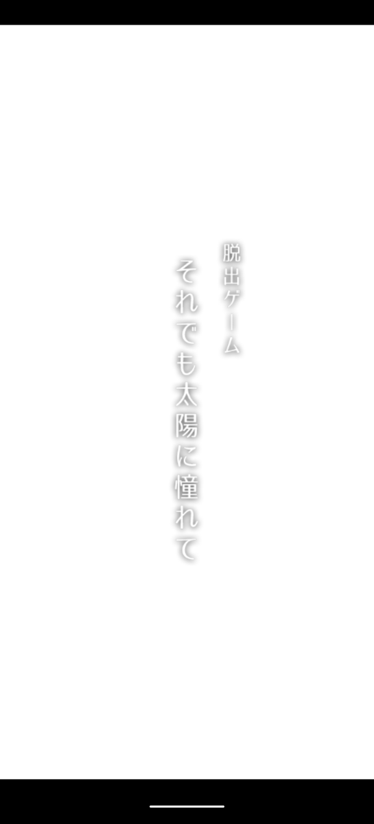 f:id:coublood:20200907102755p:plain