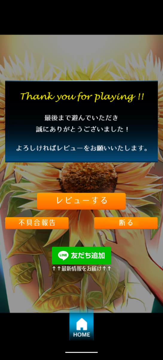 f:id:coublood:20200907102814p:plain