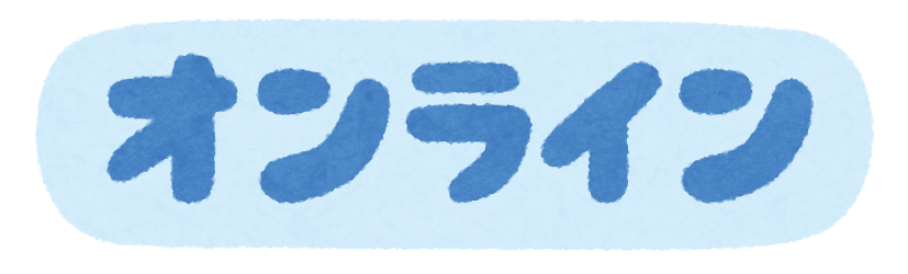 f:id:coublood:20200913230113p:plain