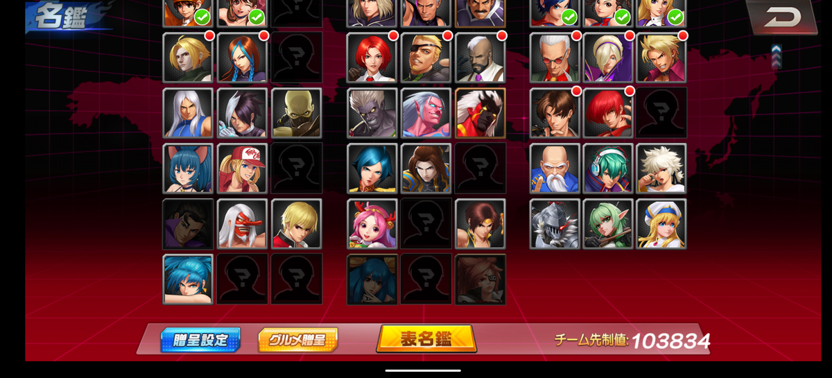 f:id:coublood:20200924225437p:plain