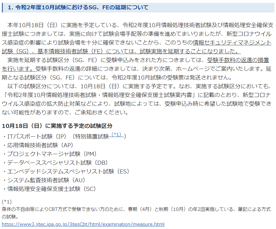 f:id:coublood:20200927112224p:plain f:id:coublood:20200927112224p:plain